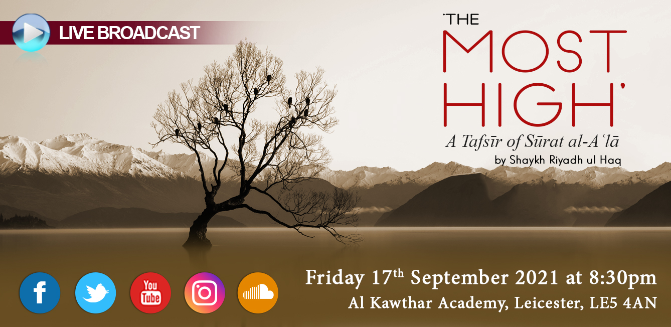 'The Most High': A Tafsīr of Sūrat al-Aʿlā