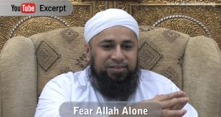 Fear Allah Alone