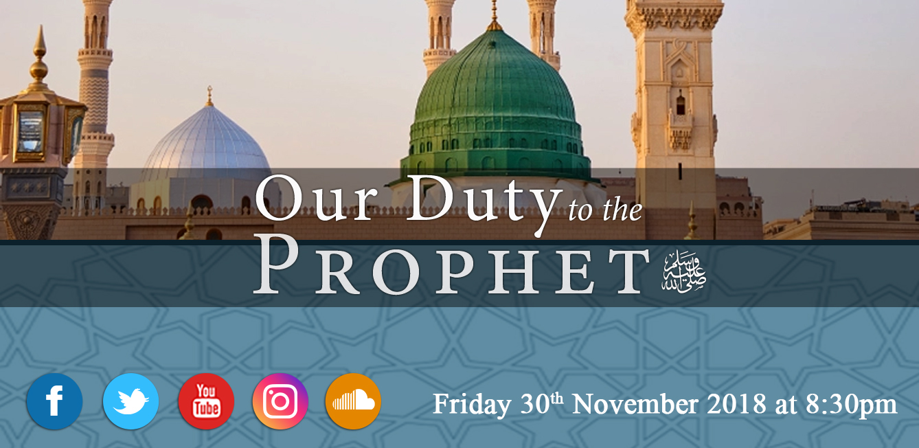 Our Duty to the Prophet ﷺ