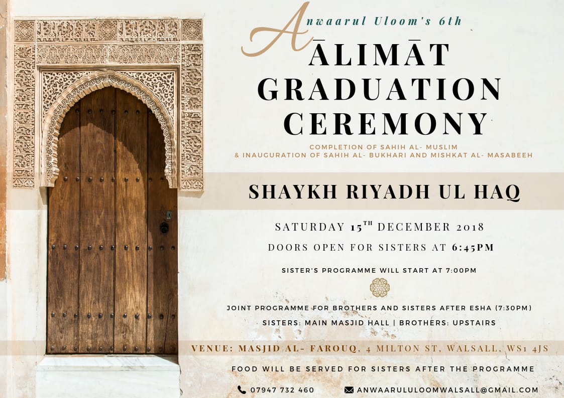 Anwarul Uloom's 6th Alimat Graduation Ceremony