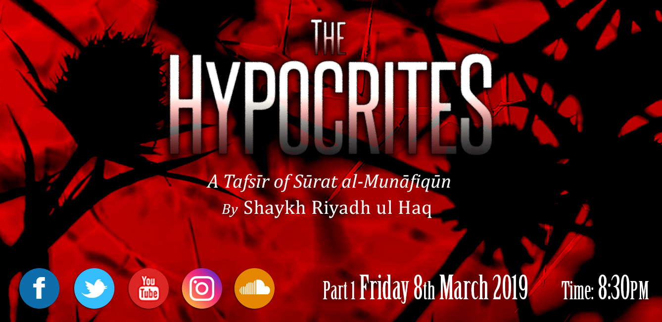 The Hypocrites: A Tafsīr of Sūrat al-Munāfiqūn Part 1