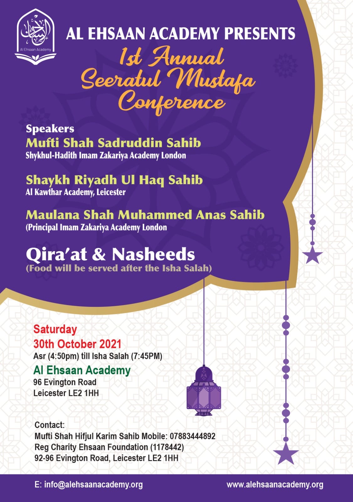 1st Annual Seeratul Mustafa Conference