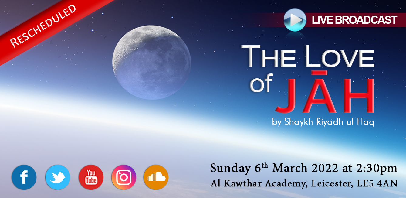 The Love of Jāh