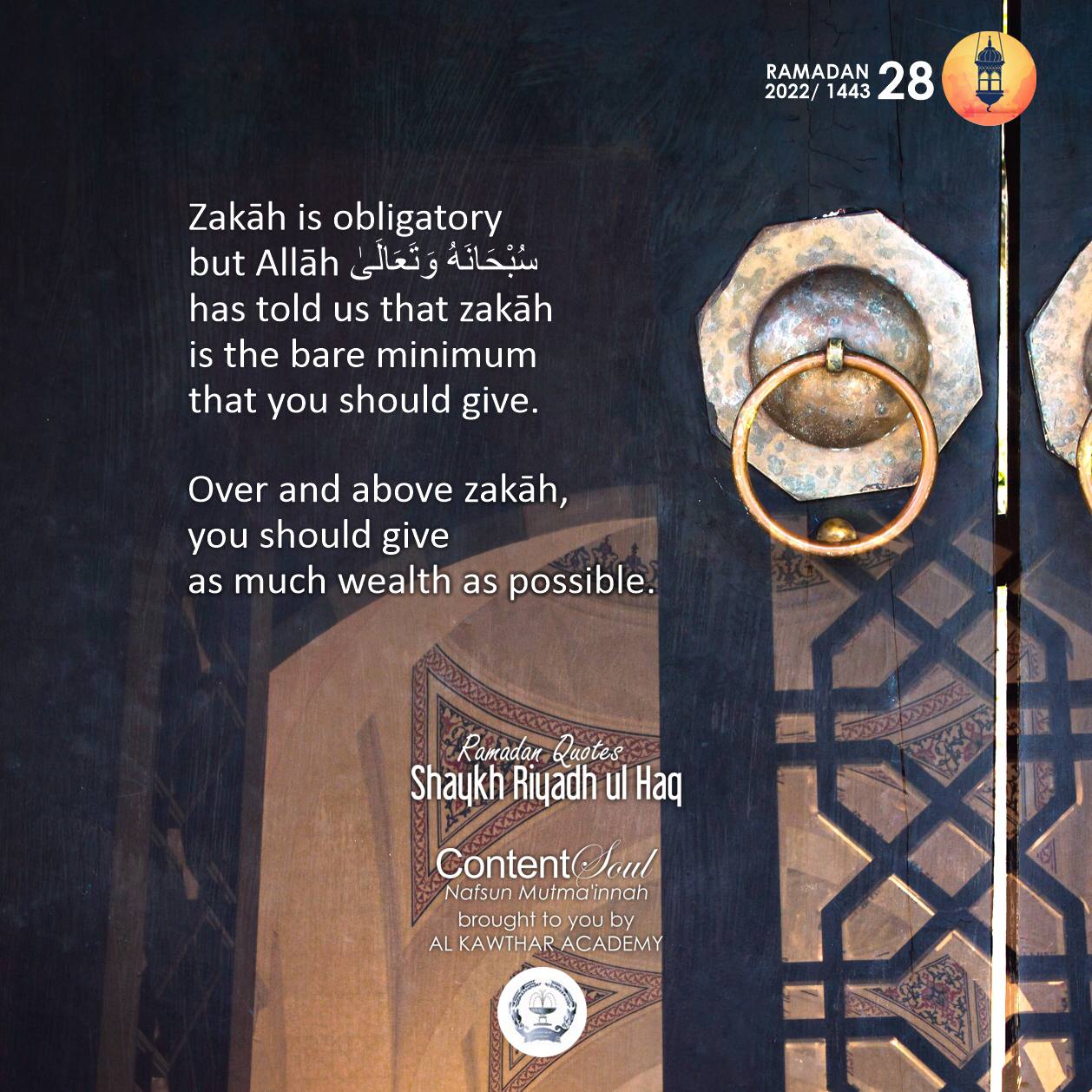 Ramadan 2022 - Day 28 - Al Kawthar Academy | 'The Abundance of Good'