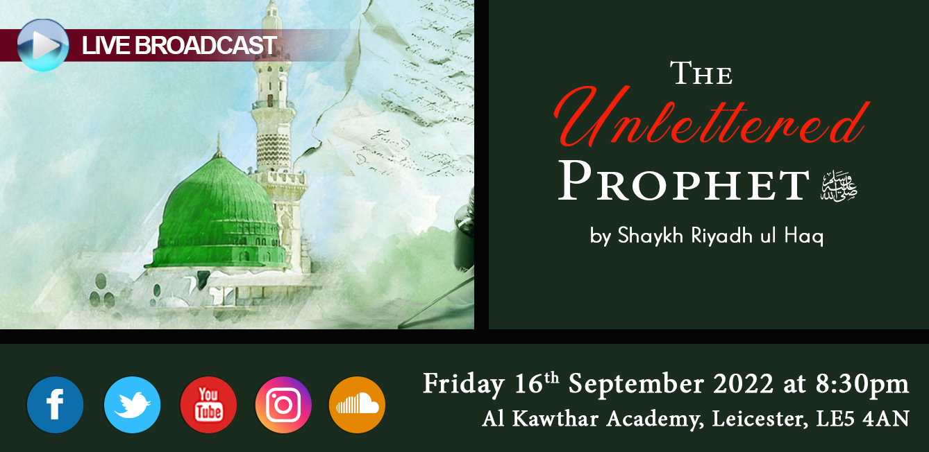 The Unlettered Prophet ﷺ