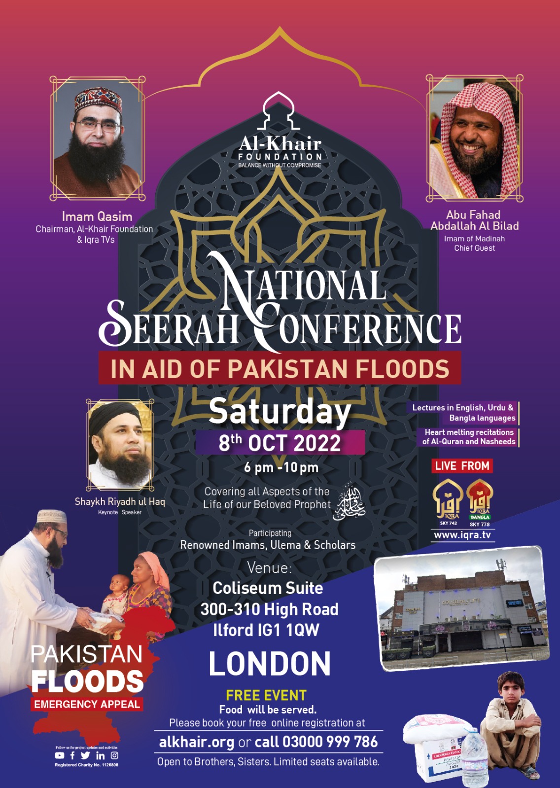 National Seerah Conference – Ilford