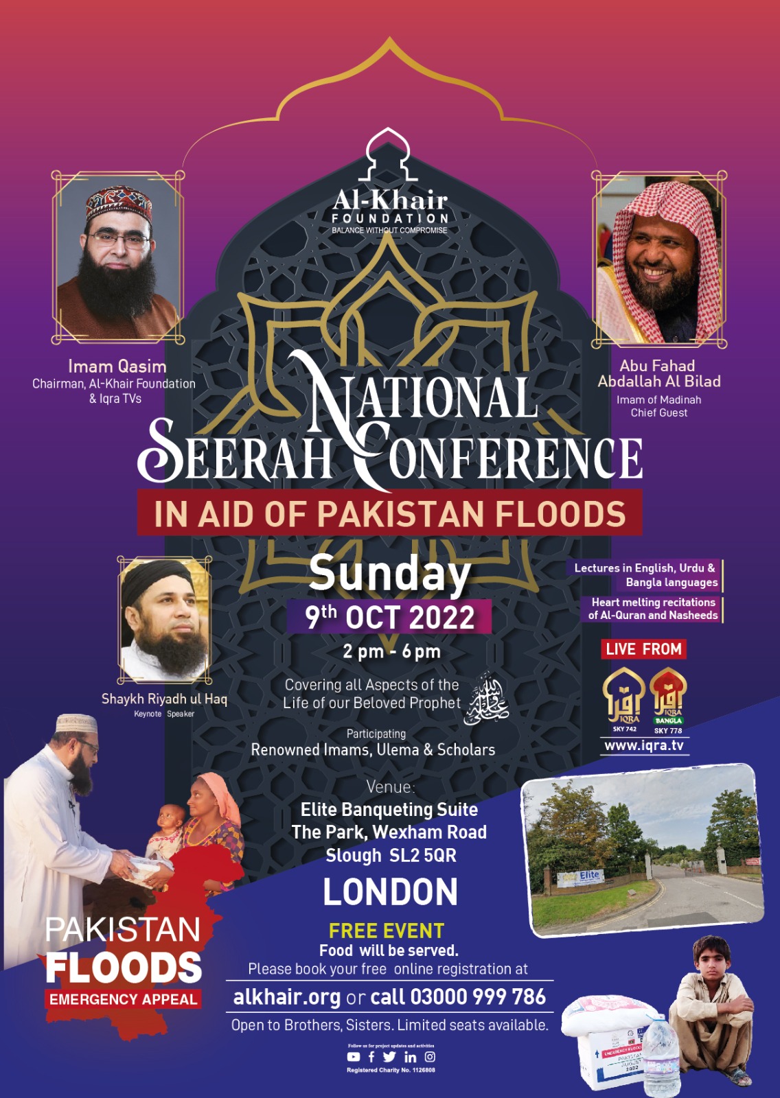 National Seerah Conference - Slough