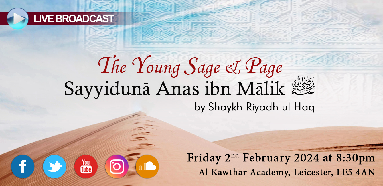 The Young Sage & Page Sayyiduna Anas ibn Malik