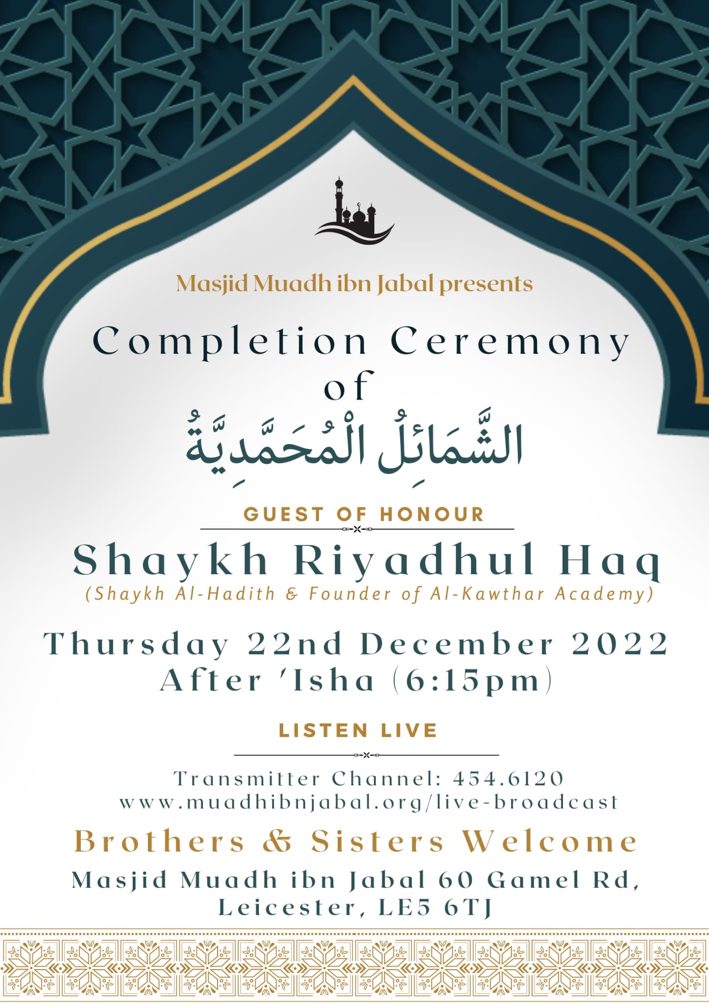 Completion Ceremony of al-Shama’il al-Muhammadiyyah