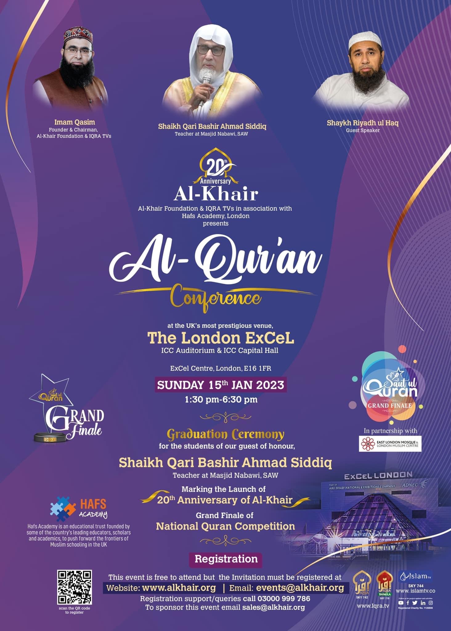 Al-Quran Conference (Al-Khair Foundation)