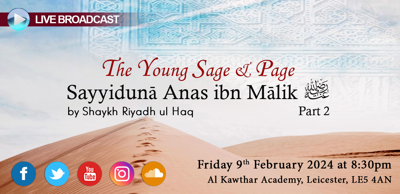 The Young Sage & Page Sayyiduna Anas ibn Malik Part 2