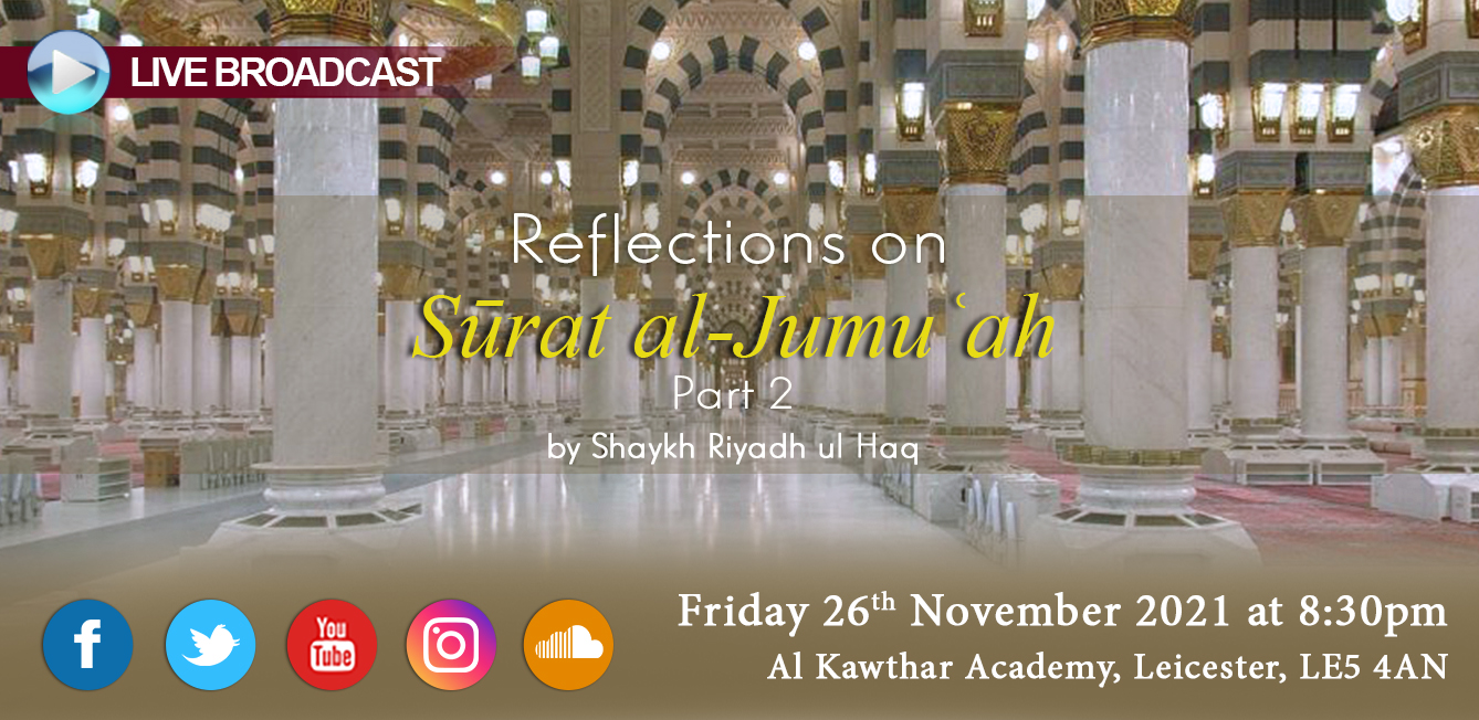 Reflections on Sūrat al-Jumuʿah Part 2