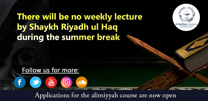 No Friday Lecture - Summer 2022