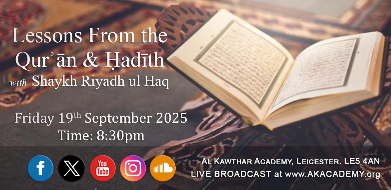 Lessons from the Quran & Hadith