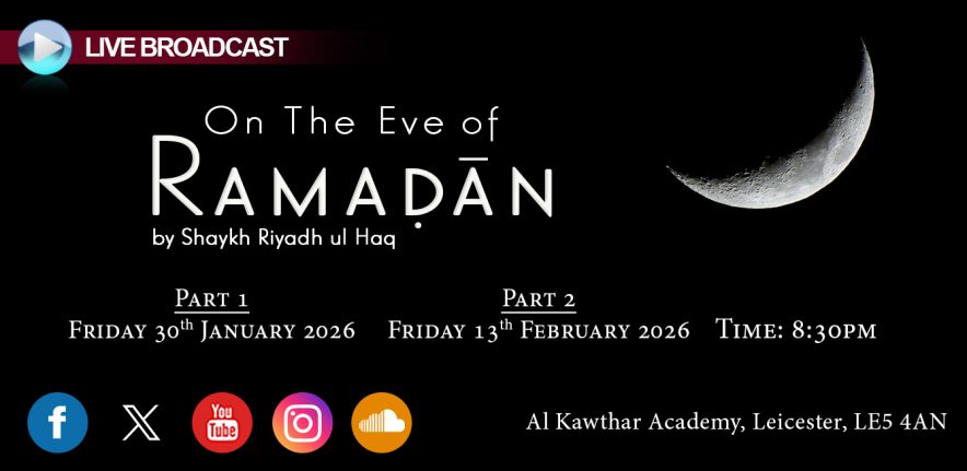 On the Eve of Ramadan Part 1