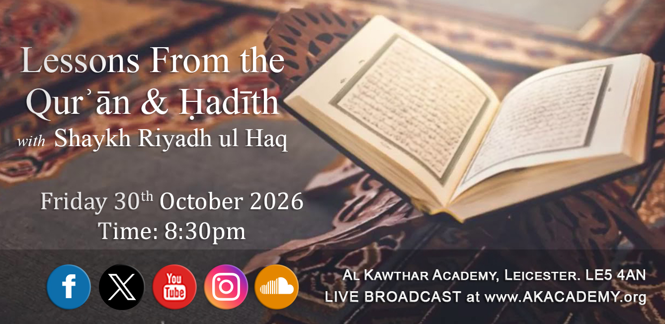Lessons from the Quran & Hadith